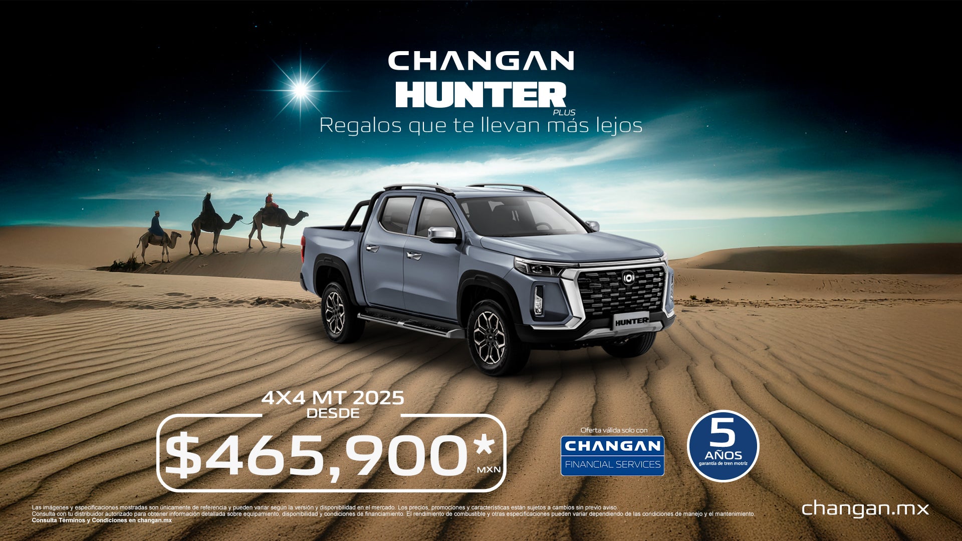 Landing promotion background